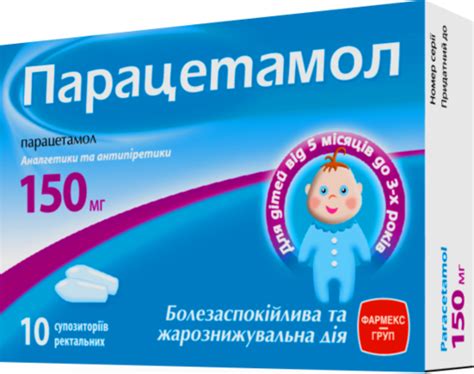 PHARMEX GROUP::ПАРАЦЕТАМОЛ