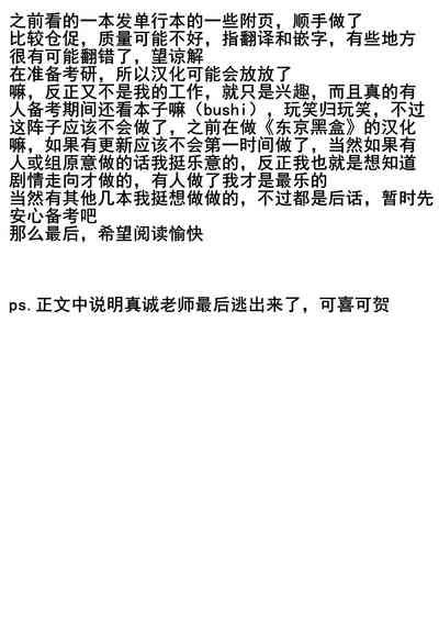 Harem Cult Side CULT Toranoana Kounyu Tokuten 4P Leaflet Melonbooks Tokuten Nhentai Hentai