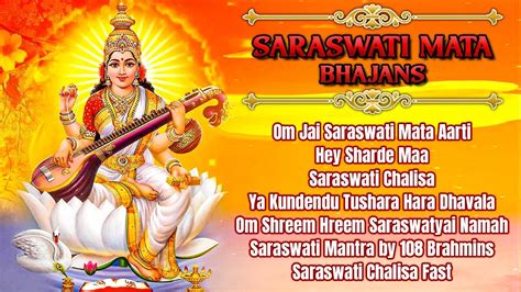 Non Stop Saraswati Mata Bhajans Saraswati Mata Ki Aarti Saraswati