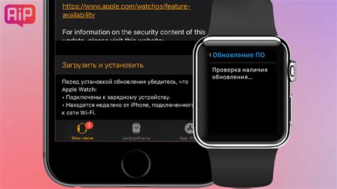 почему так долго обновляется apple watch