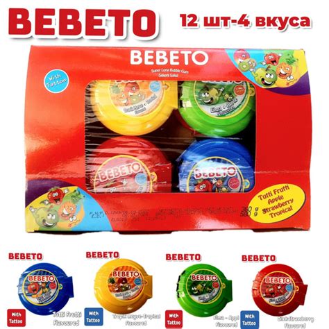 Роликовая Жвачка BEBETO, Лента, с тату наклейкой тути фрути 12 штук ...