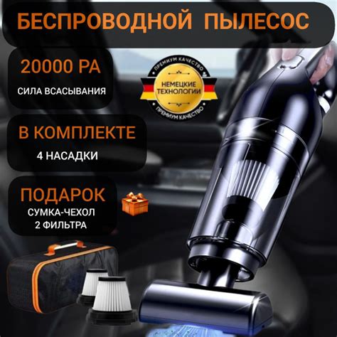 Пылесос для автомобиля беспроводной мощный - купить с доставкой по ...