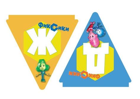 С днем рождения картинки фиксики: Поздравления от Фиксиков | Открытки ...