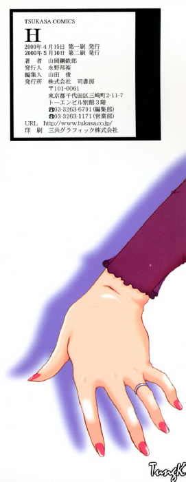 H Luscious Hentai Manga Porn