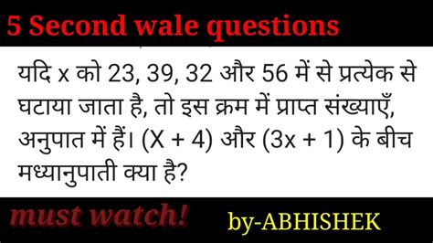 #ratio and proportion - YouTube