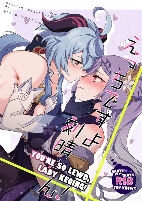 Keqing Luscious Hentai Manga Porn