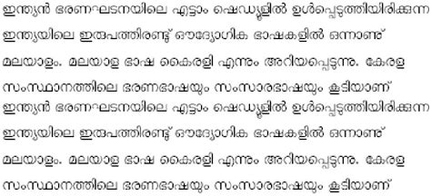 Meera Malayalam Font Free Download From Malayalam Unicode