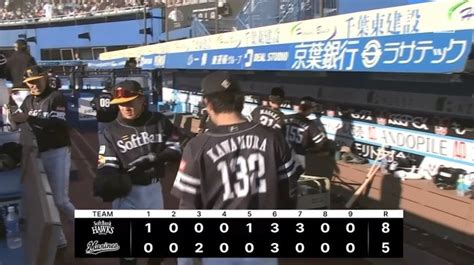 【ロッテ対ソフトバンクオープン戦】ソフトバンク長打攻勢で逆転勝ち 三森大貴、川村友斗が豪快弾で計8得点 │ トリビアンテナ 5chまとめアンテナ速報