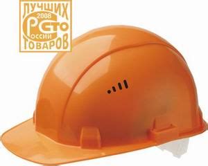 Каски защитные СОМ, и комплектующие для защиты головы от механических ...