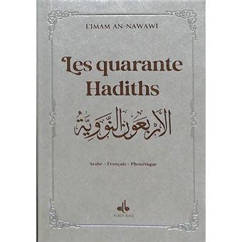 Hadiths Couverture Argent Dorure Edition Bilingue Arabe Fran Ais