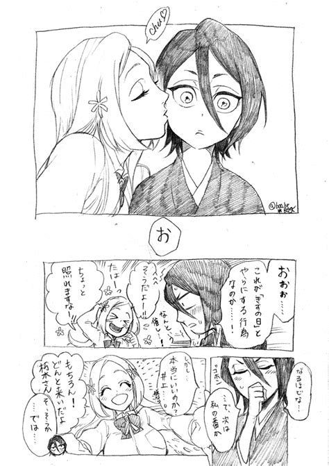 Ichigo X Rukia Kiss