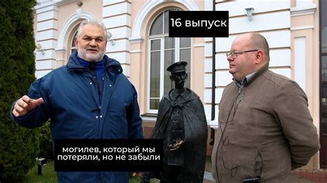 Могилев, который мы потеряли. 16 выпуск. Вокзал. Поезд Николая II ...