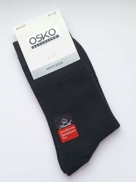 Носки Osko, 1 пара - купить с доставкой по выгодным ценам в интернет ...