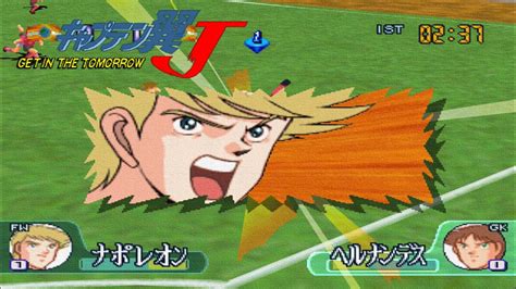 Captain Tsubasa J Get In The Tomorrow Mirror Match All Stars Vs All