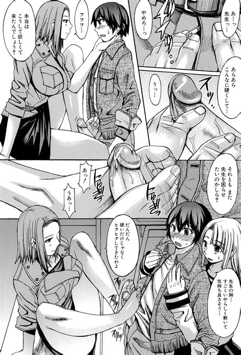 Midara Na Kaori Chouhatsu Suru Ashi Page 168 Nhentai Hentai Doujinshi And Manga