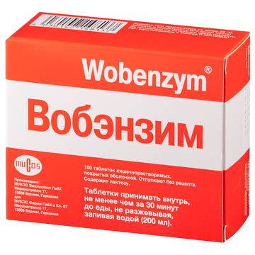 ВОБЭНЗИМ таблетки - инструкция по применению, цена, дозировки, аналоги ...