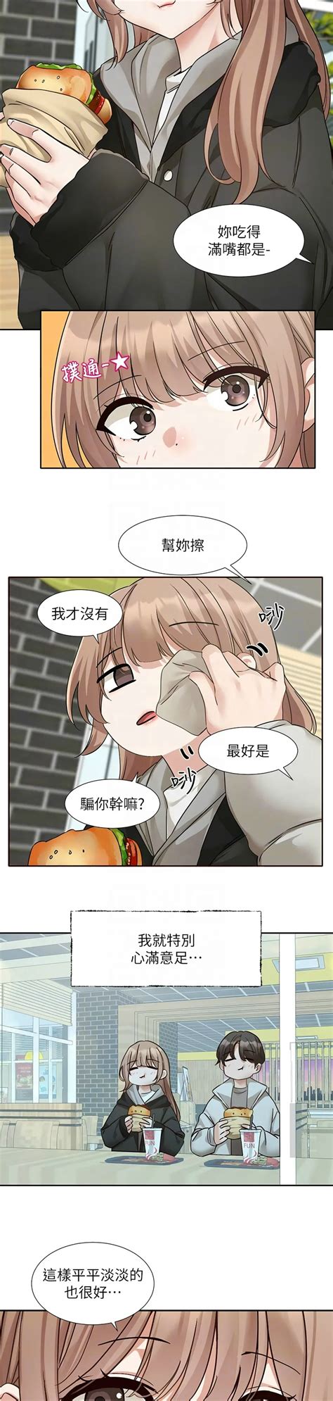 社团学姐 Circles 187 195 Page 222 nhentai hentai doujinshi and manga