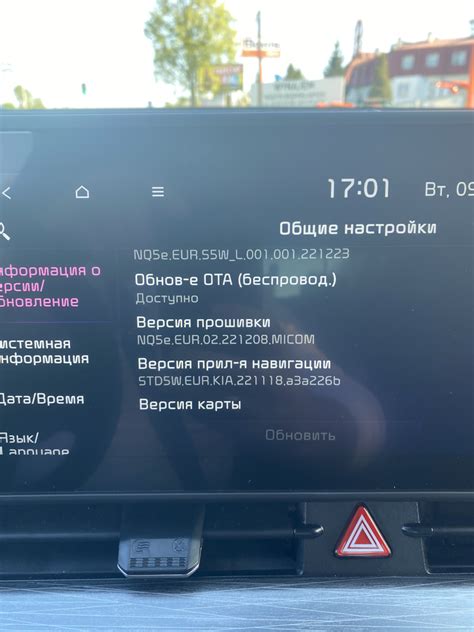 Беспроводной Apple CarPlay — KIA Sportage (5G), 1,6 л, 2023 года ...