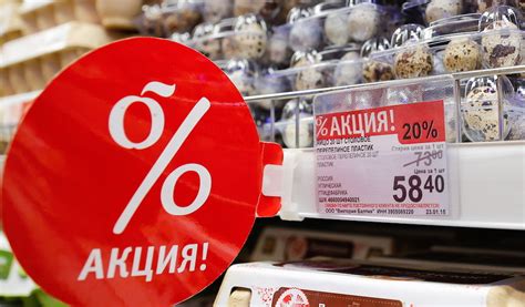 Названы товары, которые чаще всего покупают по акции в России
