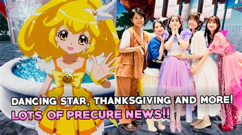 DANCING STAR PRECURE On Streaming VIRTUAL WORLD News THANKSGIVING