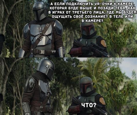 Russian Boba Fett S Weird Comment Know Your Meme