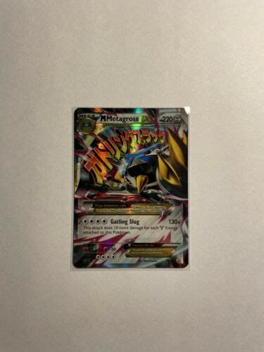 Mega M Metagross Ex Ultra Rare Xy Shiny Black Star Promo Holo Foil Nm