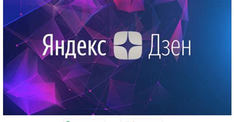 Дзен — они там рехнулись вообще? — Teletype