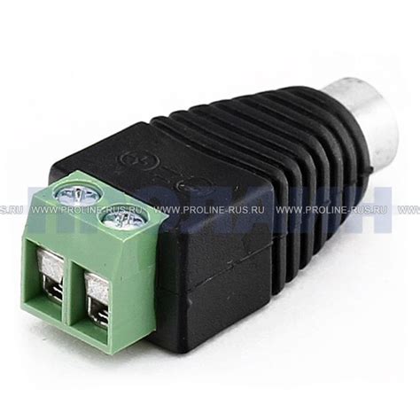 Разъем RCA RCA-ANYTYPE(м) (клеммник) - купить по выгодной цене в ...