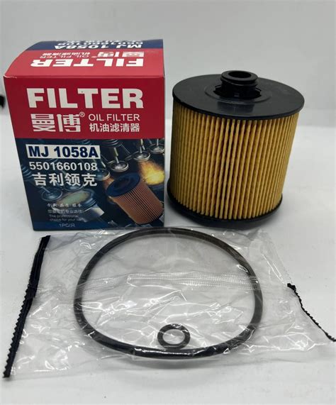 Фильтр масляный Geely Фильтр масляный Coolray и Atlas Pro - купить по ...