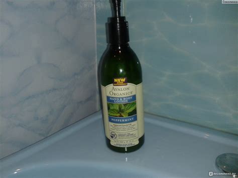 Лосьон для рук и тела Avalon Organics Hand & Body Lotion, Peppermint ...