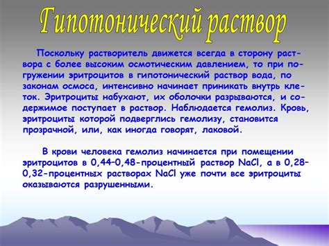 Гипертонический раствор сколько нужно соли на стакан воды - фото ...
