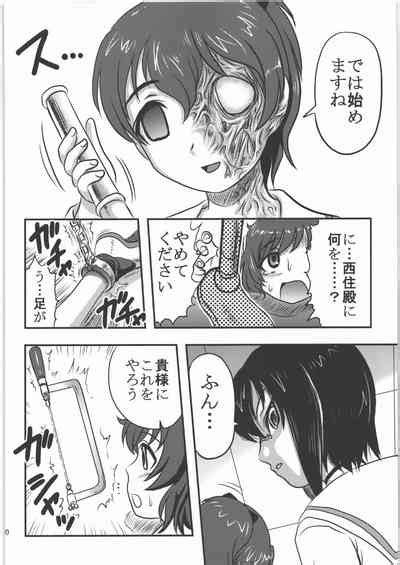 Dokudoku REVIVAL PANZER Nhentai Hentai Doujinshi And Manga