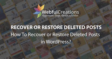 How To Recover Or Restore Deleted Posts In WordPress