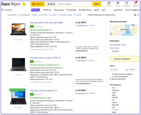 Лучшие компьютерные интернет-магазины: где недорого купить ...