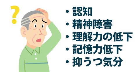 脳に関わる多発性硬化症の症状と診断基準 脳卒中・脊髄損傷｜麻痺痺れなど神経再生医療×同時リハビリ™で改善