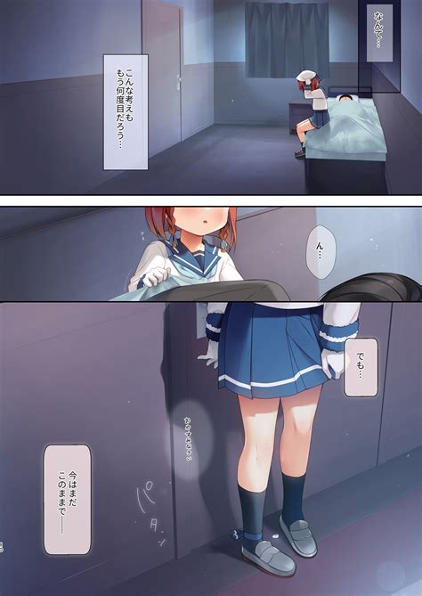 Yobahi Page 10 Nhentai Hentai Doujinshi And Manga