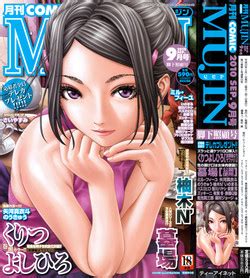 Artist Yasuhara Tsukasa Nhentai Hentai Doujinshi And Manga