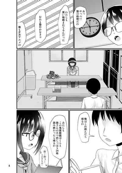Manken Joshi Wa Kyoumi Ga Aru Nhentai Hentai Doujinshi And Manga