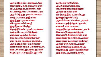 Tamil Kama Kathai Tamil Sex Story This Is How I Became Keep Of My Building Watchman Part