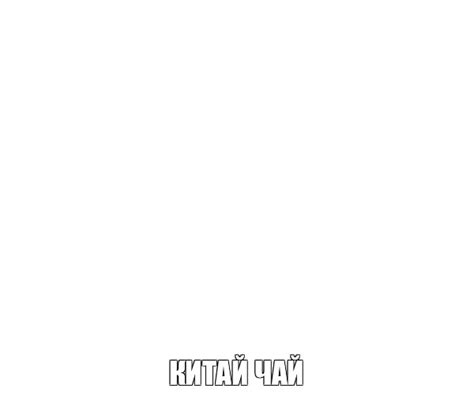 Создать мем "плакат с буквами для проверки зрения, таблица проверка ...