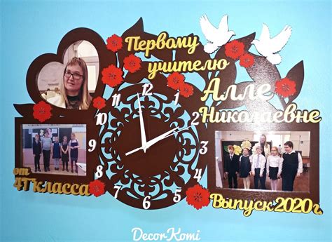 Фоторамка коллаж на 3 фото для учителя с часами купить в интернет ...