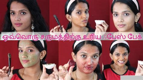 Instant Skin Brightening And Glowing Fairness Face Pack Different Face