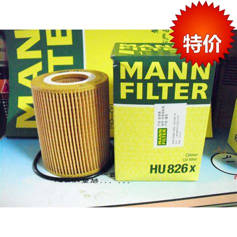 德国马勒OX776曼牌HU826X路虎 发现者4 揽胜 捷豹 3.0机油格_yblgd