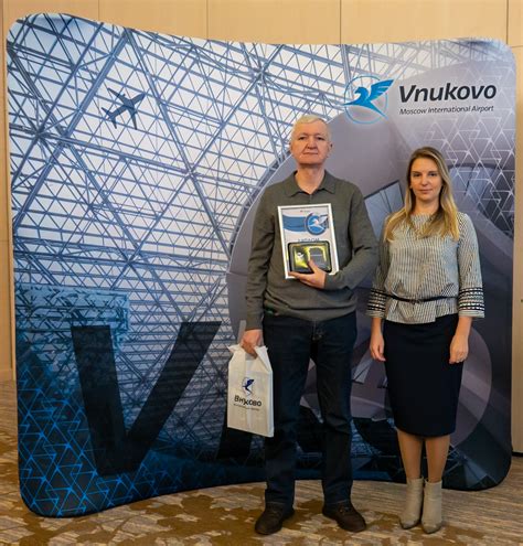 Vnukovo Airport's Best Employees Receive Departmental and Corporate