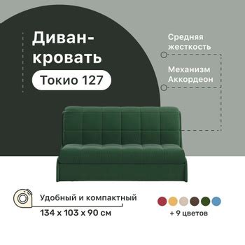 Диваны аккордеон купить на OZON по низкой цене