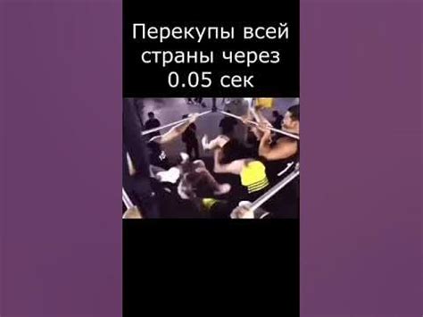 Нормально делай! Нормально будет. - YouTube