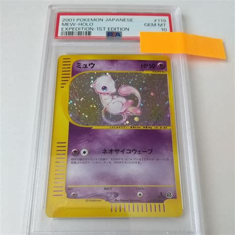 Yahooオークション Psa10 Gem Mt ポケモンカードe ミュウ 1ed ポケカ