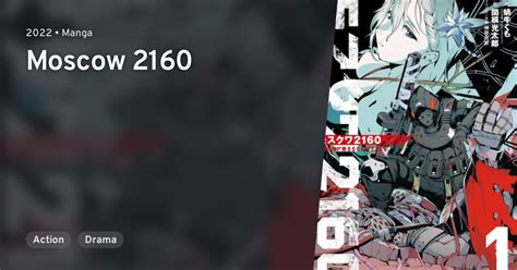 Moscow 2160 · AniList