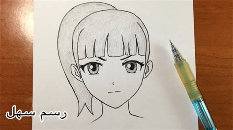 رسم انمي سهل للمبتدئين تعلم رسم فتاة انمي بسهولة Youtube