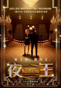 goldposter